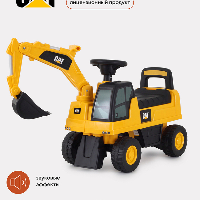 МАШИНКА-КАТАЛКА 662 CAT EXCAVATOR 