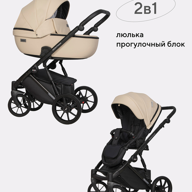 КОЛЯСКА 2 В 1 RIKO BASIC MONTANA ECCO