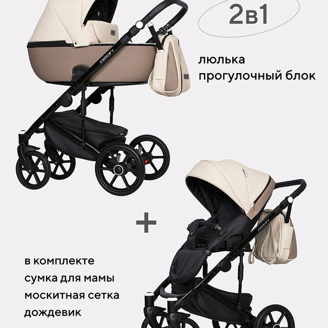 КОЛЯСКА 2 В 1 RIKO BASIC OZON ECCO