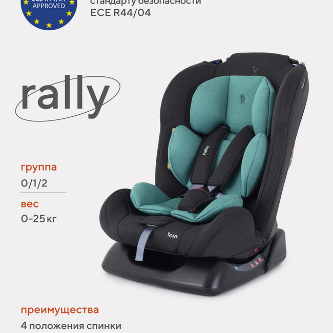 АВТОКРЕСЛО RANT BASIC RALLY 